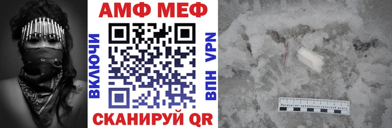 АМФЕТАМИН 97%  mega   Медногорск 