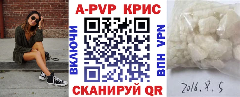 A PVP СК  закладка  Медногорск 