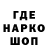 МЕТАДОН кристалл Baxus Frankenshteyn