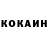 КЕТАМИН VHQ Neon Riengon