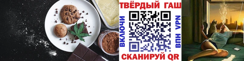 Печенье с ТГК конопля  OMG ссылки  Медногорск  где купить наркотик 
