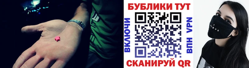 Экстази диски  купить наркоту  Медногорск 