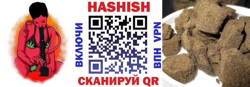 Гашиш убойный продажа наркотиков Медногорск