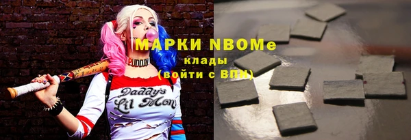 кокаин перу Армянск