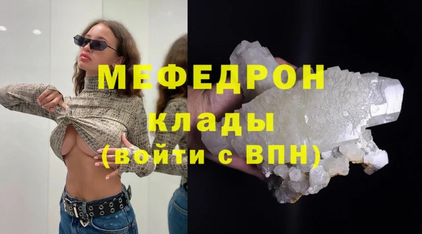 мяу мяу мука Арсеньев