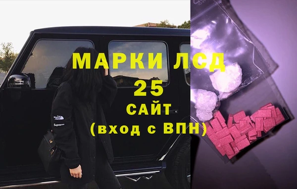 марки lsd Медвежьегорск
