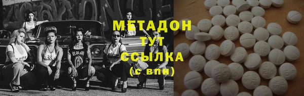 мяу мяу мука Арсеньев