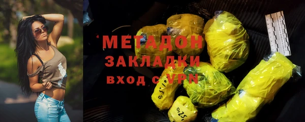 тгк Магас