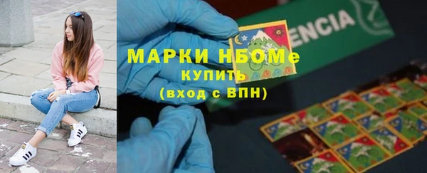 кокаин перу Армянск