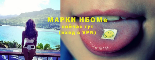 кокаин перу Армянск