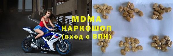 тгк Мегион
