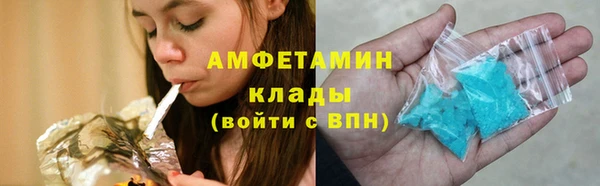 мяу мяу мука Арсеньев
