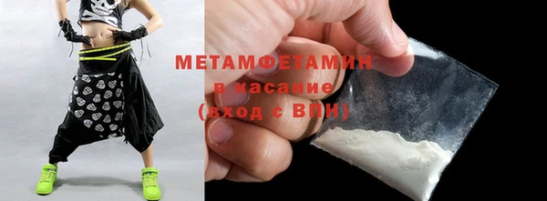 кокаин перу Армянск