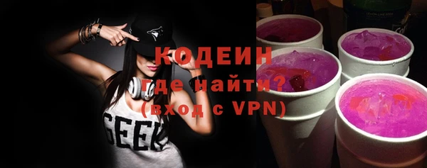 мяу мяу мука Арсеньев