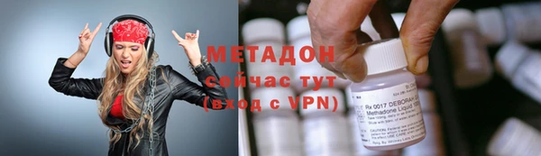 кокаин перу Армянск