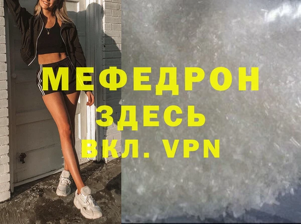 мяу мяу мука Арсеньев