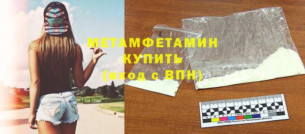 кокаин перу Армянск