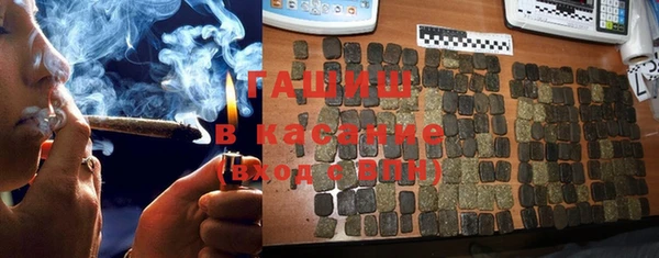 кокаин перу Армянск