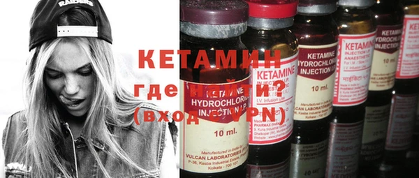 тгк Магас