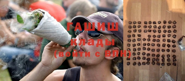 кокаин перу Армянск