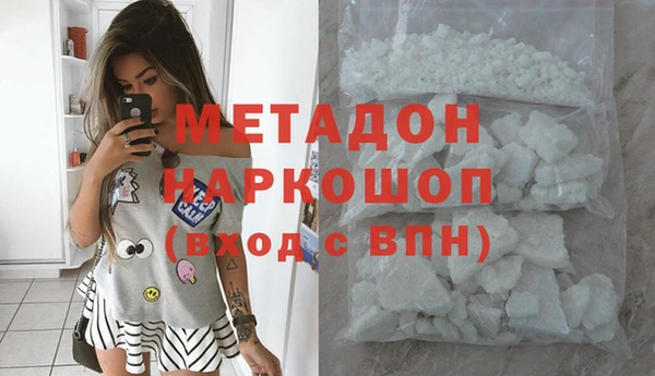 мяу мяу мука Арсеньев