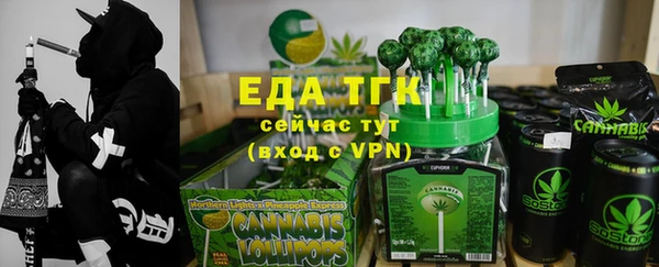 мяу мяу мука Арсеньев