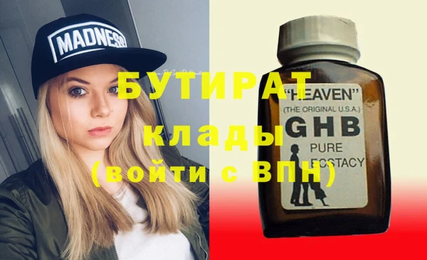 мяу мяу мука Арсеньев