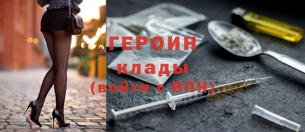 кокаин перу Армянск