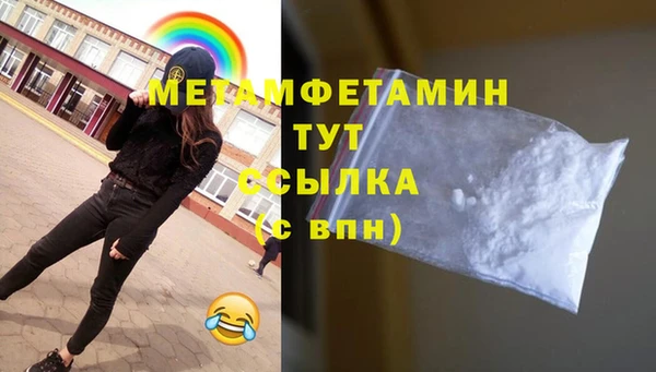 кокаин перу Армянск