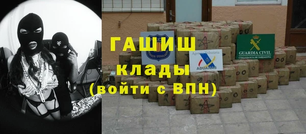 молекула духа Магадан