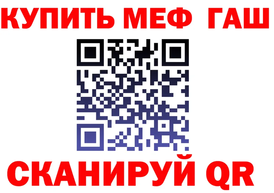 ГАШ гарик как зайти darknet mega Медногорск