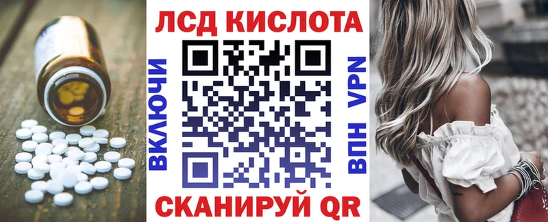 Лсд 25 экстази ecstasy  Медногорск 