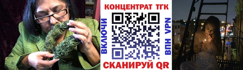 как найти наркотики  Медногорск  ТГК концентрат 